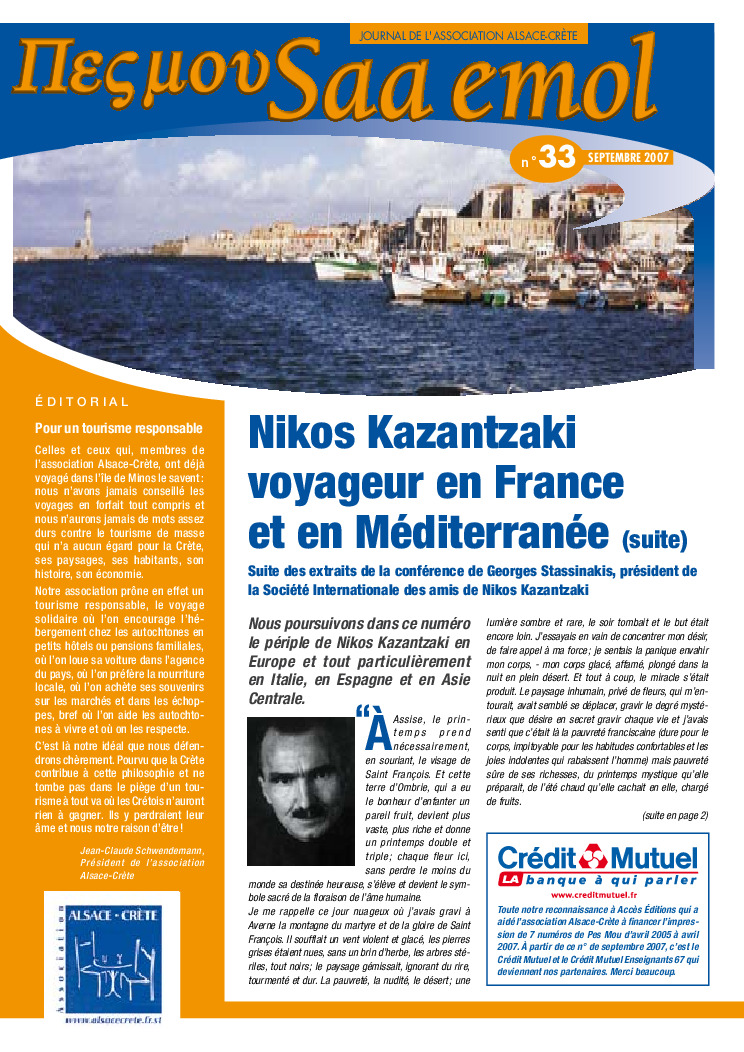 thumbnail of Pes Mou 33 – Septembre 2007