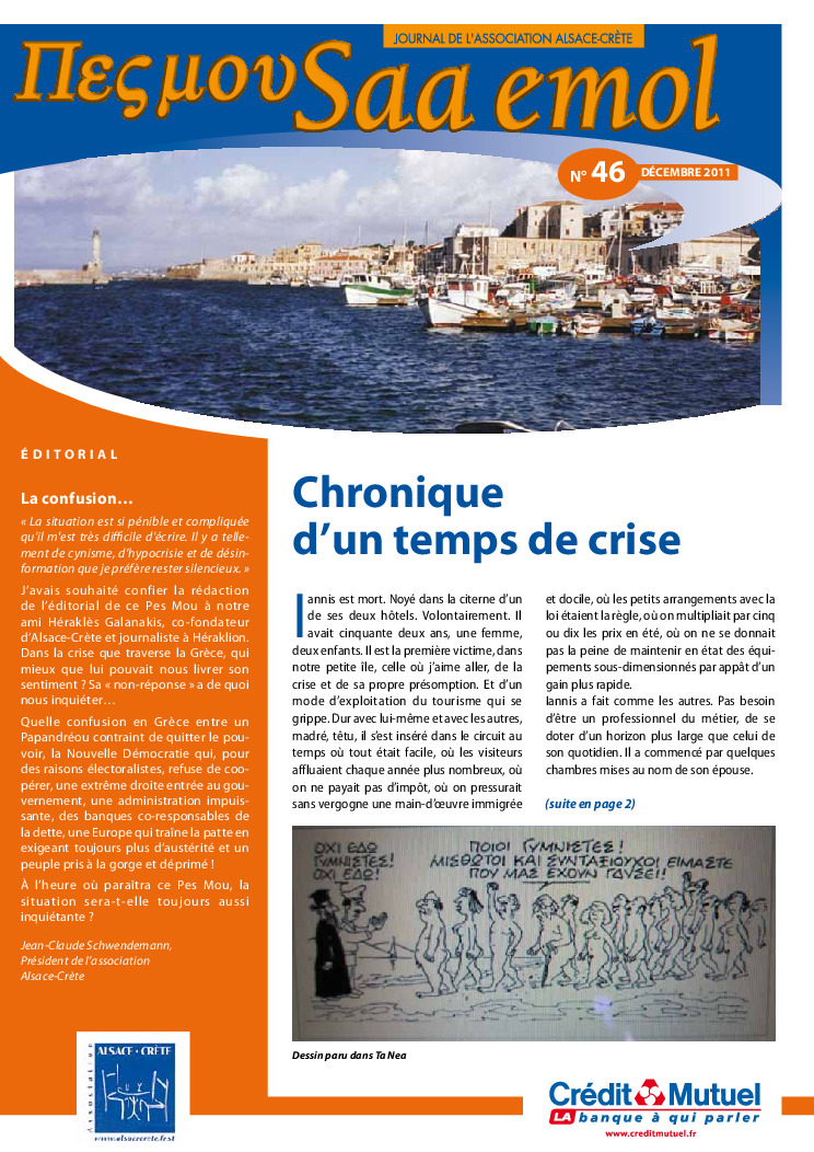 thumbnail of Pes Mou 46 – Décembre 2011