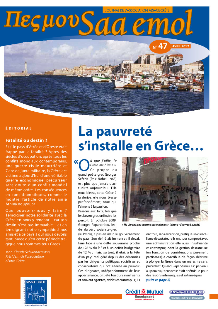 thumbnail of Pes Mou 47 – Avril 2012