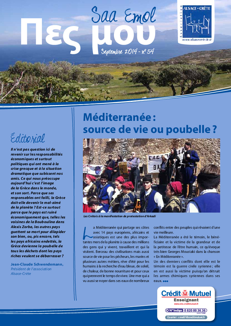 thumbnail of Pes Mou 54 – Septembre 2014