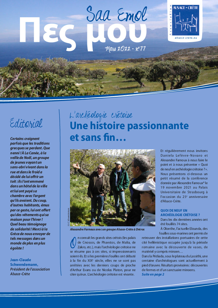 thumbnail of Pes Mou 77 – Mars 2022