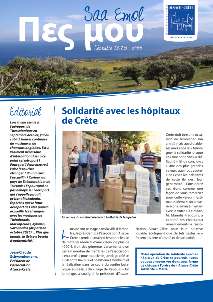 thumbnail of Pes Mou 88 Décembre 2025